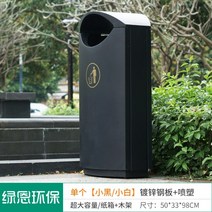 휴지통 12L 스테인레스 스틸 야외 공원 디자인용, A