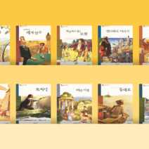 [도서대여] 푸른담쟁이 세계문학 문학동화 초등학년, 100일