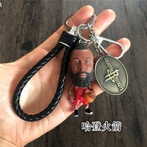 NBA 농구스타 피규어 키링