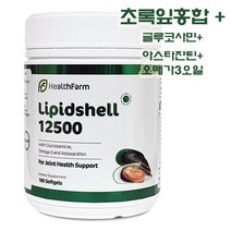 뉴질랜드 헬스팜 고농축 초록잎홍합 리피드쉘12500 GreenMussel 180캡슐 1개, 1200mg