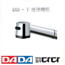 다다 T 씽크헤드