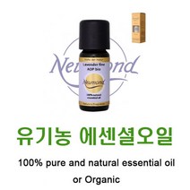 노이몬트 유기농 아로마오일 모음, 노이몬트 레몬10ml
