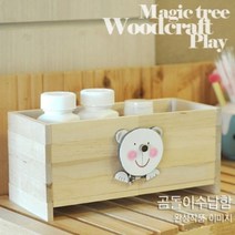 에코키즈 [에코키즈] 목공놀이-곰돌이수납함