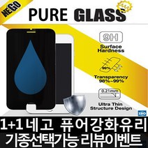 퓨어 4D풀커버 갤럭시S6엣지 0.21mm, 제품선택:퓨어고릴라4 갤럭시S6엣지	154번 0.21mm 4D풀커버 핑크