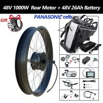 전기자전거 1000w 1000W 48V 전기 자전거 변환 키트 4.0 지방 산악 후면 모터 브러시리스 방수 눈 20 26 인치 배터리 포함, [02] 48V 26Ah Panasonic, 04 26inch 190mm