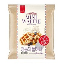 삼립 학교 학원 회사 아침 야식 삼립 레디비 정통와플 미니 냉동 600g 2봉 빵 도넛 만쥬 브레드 간식, 14세트
