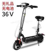 성인 접이식 11inch 소형차 전동차 대리운전 전동킥보드, C01-24V, T01-36V배터리미포함 선물X