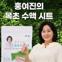 홍여진 목초수액시트 발바닥 패치 피로, 1세트(40매)