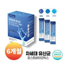 건강하게_ 바른건강 하루한포 모유유래 유산균 17 종 혼합 유산균 스틱, 6박스, 60g