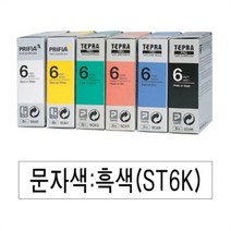 ♤N.Smart♤_EPSON)라벨프린터리본(ST6K)투명 흑문자 라벨테이프 라벨카트리지 라벨프린터테이프 라벨인쇄 라벨프린터카트리지_1qwerzdt9, 짱!굿굿!좋아요!!, 짱!굿굿!좋아요!!