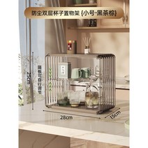 컵 진열장 찻장 그릇장 커피장 아크릴 장식장 보관함, 5.이중스몰-브라운
