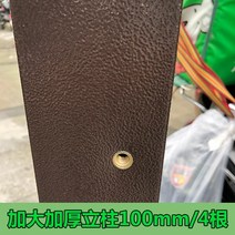 테라스파고라 원형파고라 비가림캐노피 원두막정자 테라스썬룸 스카이어닝야외 정자 정원 안뜰, 100mm 컬럼을 늘리고 두껍게