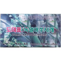 현hm777_산적꼬치 과일요지 이쑤시게 녹색이쑤시게 녹말이쑤시개 초록색 다용도이 다용도♥curge, ♥courageous!!, ♥courageous!!