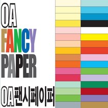 두성종이 OA 팬시페이퍼 A3 120g 180g 색지 크라프트지 10매, A3 180g-R13