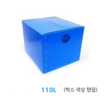 [대박메이커] 이사박스 대여 렌탈 ~14일이내 사용렌탈 원룸이사 사무실이사 소규모 이사짐박스 셀프이사 사용 본사 안산 방문수령가능