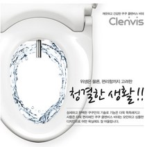 쿠쿠 쿠쿠 CBT-B1021RDW 클렌비스 비데 공식판매점 SJ, 단일옵션