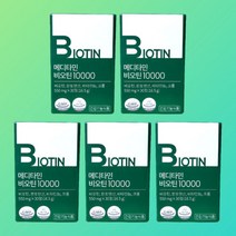 메디타민 비오틴 10000 30정 5박스, 999