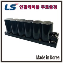 LS엠트론 16.8V-58F 울트라 슈퍼콘덴서 슈퍼캐패시터
