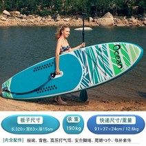 패들보드 스포츠 수영 웨이크 서핑 보트 서핑보드 SUP, 블루마린(세트)