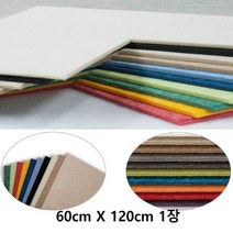 9mm 인테리어 아트보드 60cmX120cm 1장비비보드 보드 단열 방염 흠음 방음, 옐로우-1개
