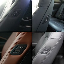 디자인카 차량용 잭타입 워크인 스위치 세트, 더뉴k7