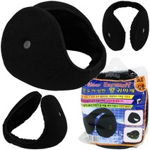 아웃도어 방한 왕귀마개(블랙)