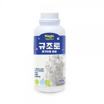 규조토 스테인레스 연마제 찌든때 녹 주방 기름 제거