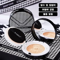 1+2 내추럴 커버 쿠션 비비 페이셜 비비크림+리필*2 워터프루프 땀방지/밀리지 않음/보습, 01 화이트(리필 2개)*2