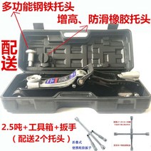 유압 펌프 압착기 유압기어펌프 전동 오일펌프 호스압착기 실리너 유압기 유니트, 유로 2.5톤 초저동결방지+플라스틱케이스+렌치