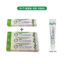 누구나다 치약 3+1개 계면활성제 0%로 가글과 치약 하나로만든 착한치약