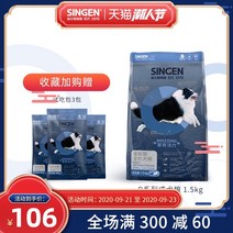 강아지 사료 SINGEN 발육 보물 BD24 성견 개 골든 리트리버 테디 통용 형 주곡 15KG 755172952, 1