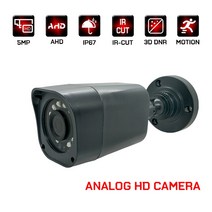 CCTV 현관 돔카메라 CCTV 펫 가정용 cctv 이글루캠 집안 캠 카메라 야외 방수 비디오 감시 보안 총알 카메라 가정용 아날로그 카메라시시티비 외부 설치 강아지, 5mp 2.8mm, 단짝, 하얀