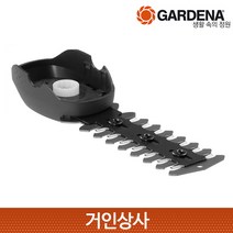 독일제 가데나 9856 충전식 잔디깍기용 트리머날 (9863-20) / 모서리 가위 전정기 잔디깍기 정원관리 추가요금없음