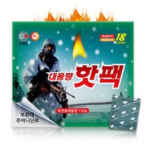 해피데이 핫팩 군용 포켓형 대용량 핫팩 150g 50매 국산