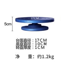 도자기 턴 테이블 플라스틱 세라믹 다목적 찰흙, 17cm 주철 돌림판