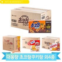 과자 골라담기 참붕어빵 초코랑쿠키랑 예감 쿠쉬쿠쉬 초코칩쿠키 간식 스낵, 초코칩쿠키(24EN)