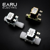 전동벨브 솔벨브 12quot 플라스틱 솔레노이드 밸브 12v 24v 220v 자기 세탁기 디스펜서 식수 공압 압력 컨트롤러 스위치, 방수 커버, 금속, 04
