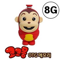 현gdayt_스마트폰저장장치 OTG OTG메모리 OTG외장하드 컴퓨터 핸드폰♥gday!!, ♥gday!!