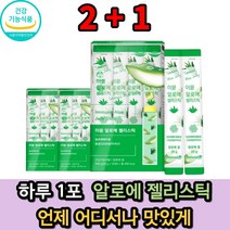 먹는 알로에 베라 겔 젤리 스틱 20포x3 면역 다당체