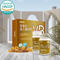 보스웰리아 가루 분말 정제 보스웰릭산 초록홍합 상어연골 해조칼슘 우슬 마그네슘 분말 가루 정제 타블렛 식약처 haccp 인증, 2개_240정