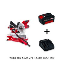 독일 아인헬 충전 무선 8인치 슬라이딩 각도 절단기 고속절단기 / TE-SM 36/210 36V (배터리+충전기포함)