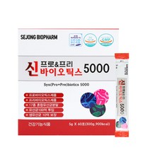 세종바이오 신 프로&프리 바이오틱스 5000 x 60포 (2개월분), 300g, 1개
