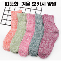 양말/크리스마스/수면양말 모음/보카시양말/대량구매/판촉/양말/수면양말/겨울양말/보카시양말/임산부 겨울