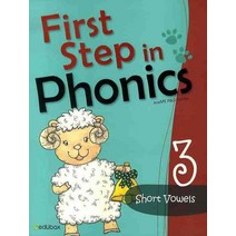 FIRST STEP IN PHONICS. 3, 에듀박스