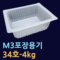 업소용실링기 M3 M4 대용량포장용기 감자탕용기 감자탕특대사이즈 족발포장용기 배달음식포장 배달용기 냉삼겹실링용기 갈비트레이 해산물트레이 팩시스대형실링기 실링기M3 실링기M4, 6.(M3기계용)용기34호