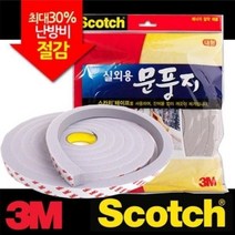 3M문풍지-실외용, 선택3)3M 실외용 문풍지 대형, 1개