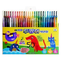 지구화학 투명이 색연필 샤프식, 50색, 3개