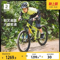 Decathlon 공식 플래그십 스토어 20 인치 어린이 자전거 가변 속도 충격 흡수 장치 산악 자전거 학생 청소년 ovbk, 20인치, 20인치 형광 황색(높이 125-140cm에 적합, 6단