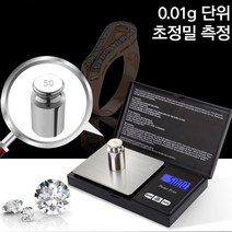 초미니디지털전자저울 소형 휴대용 가정 초정밀 주방 전자저울 디지털저울 미니전자저울 소형저울 휴대용저울;joo:na, ※­선택:디지털저울DS 200g-0.01g▣