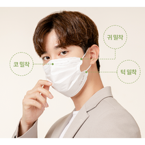 [100매] KF94 매직브라이트 프레시 마스크 크린센스 국산 보건용 덴탈 사각형, KF94 매직브라이트 프레시 대형 100매